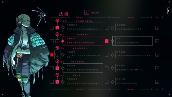 深空梦里人游戏 v1.4.9(图2)