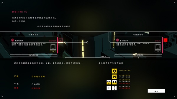 深空梦里人游戏 v1.4.9(图5)