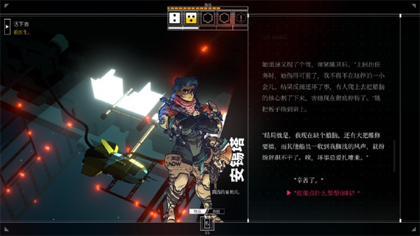 深空梦里人游戏 v1.4.9(图3)