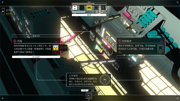 深空梦里人游戏 v1.4.9(图4)