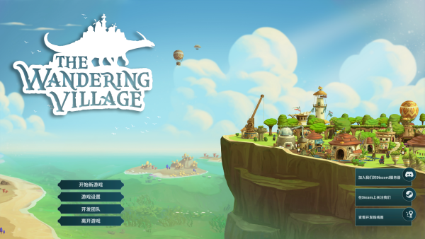 漂泊牧歌中文版