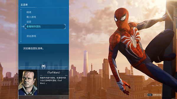 蜘蛛侠重制版汉化补丁下载