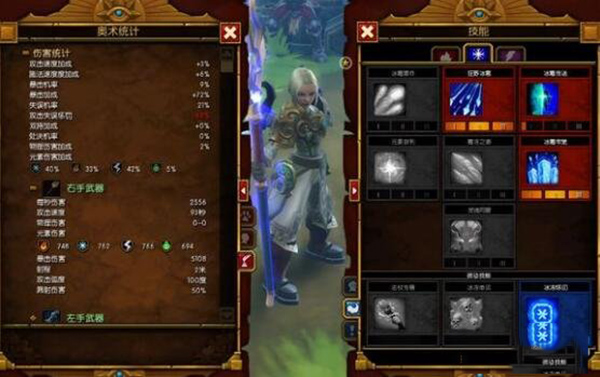 火炬之光2单机中文版 v1.25.9.5(图9)