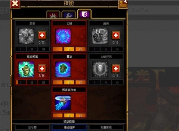 火炬之光2单机中文版 v1.25.9.5(图13)