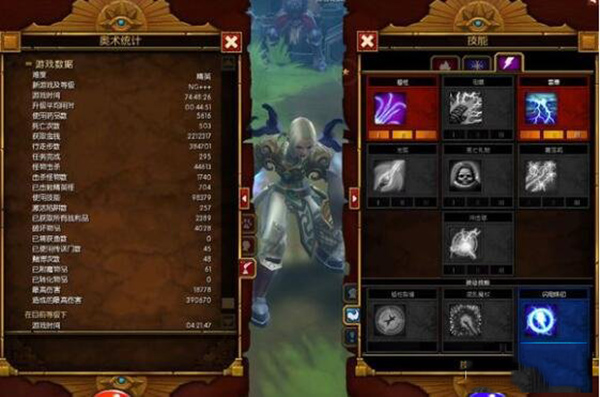 火炬之光2单机中文版 v1.25.9.5(图10)