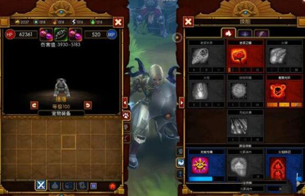 火炬之光2单机中文版 v1.25.9.5(图8)