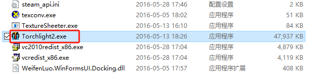 火炬之光2单机中文版 v1.25.9.5(图2)