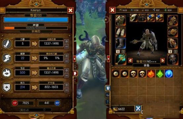 火炬之光2单机中文版 v1.25.9.5(图7)