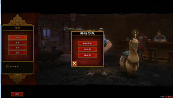 火炬之光2单机中文版 v1.25.9.5(图6)