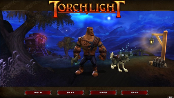 火炬之光游戏电脑版 v1.15(图1)