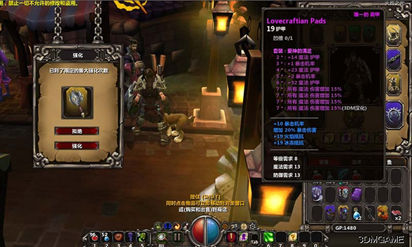 火炬之光游戏电脑版 v1.15(图2)