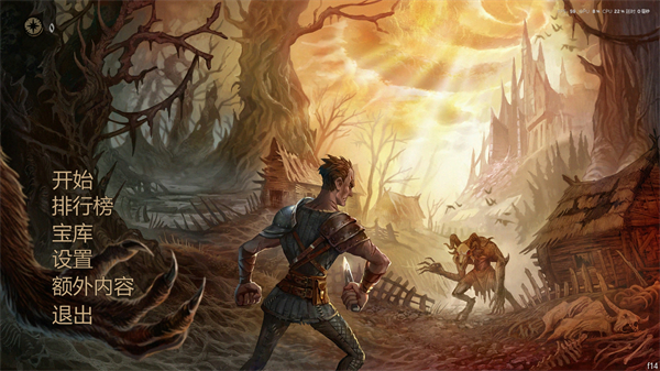 灰烬之牌中文版 f14(图1)