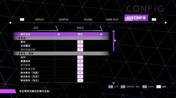 灵魂骇客2官方正版(Steam正版分流) v1.03(Steam正版分流)(图12)