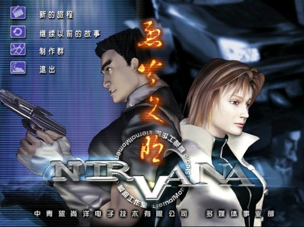 烈火文明中文版 (图1)