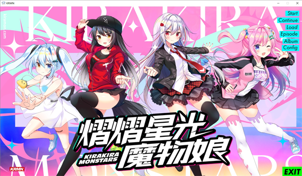 熠熠星光魔物娘 (图1)