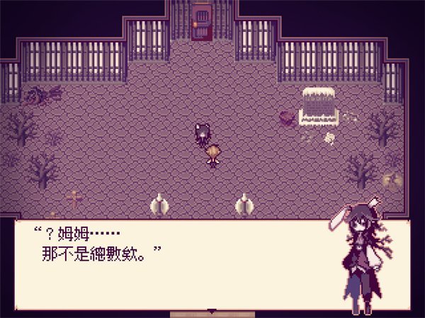 爱丽丝的梦魇(alice mare)免安装版 (图8)