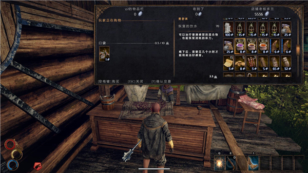 物质世界终极版 v20240607(图1)