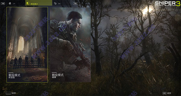 狙击手幽灵战士3下载安装