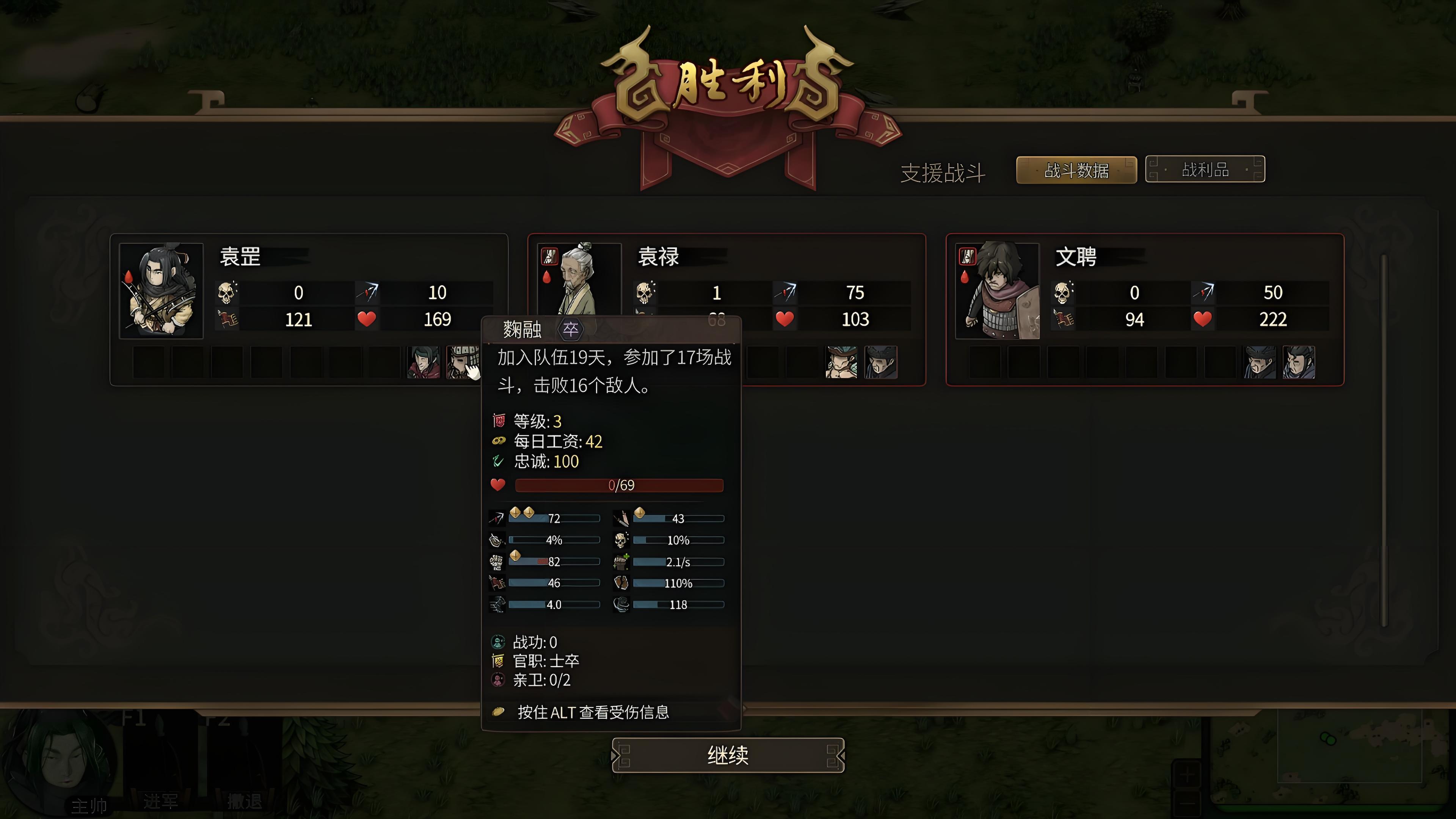 猛将三国电脑版下载安装教程及游戏攻略指南(图9)