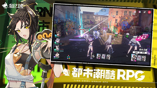 猫之城电脑版 v2.0.8(图10)