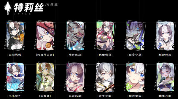 猫之城电脑版 v2.0.8(图6)