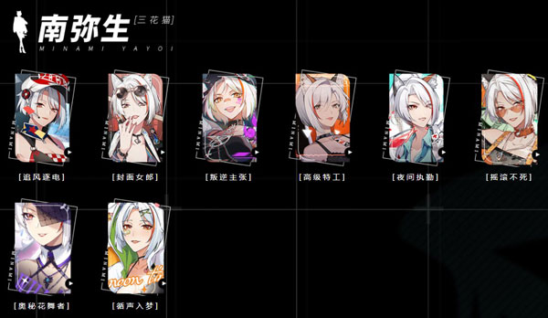 猫之城电脑版 v2.0.8(图8)