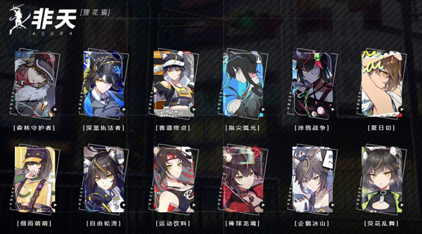 猫之城电脑版 v2.0.8(图5)