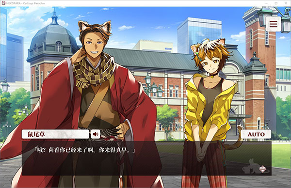 猫郎乐园中文版游戏 (图4)