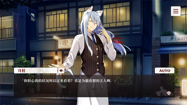 猫郎乐园中文版游戏 (图6)