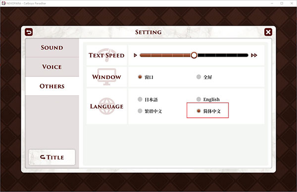猫郎乐园中文版游戏 (图3)