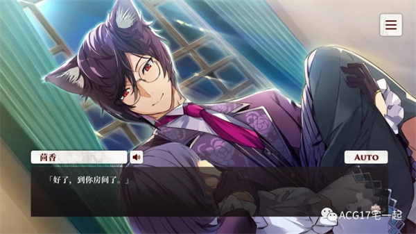 猫郎乐园中文版游戏 (图7)