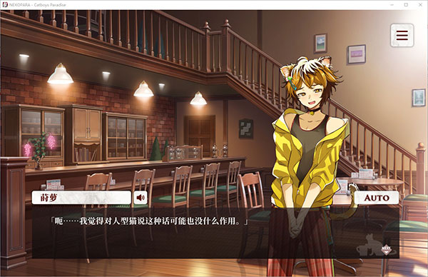 猫郎乐园中文版游戏 (图5)