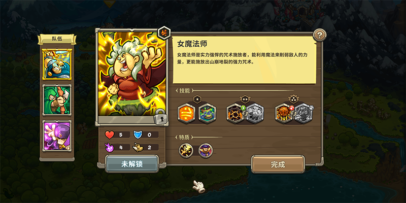 王国保卫战传奇电脑版 v3.1.0(图21)