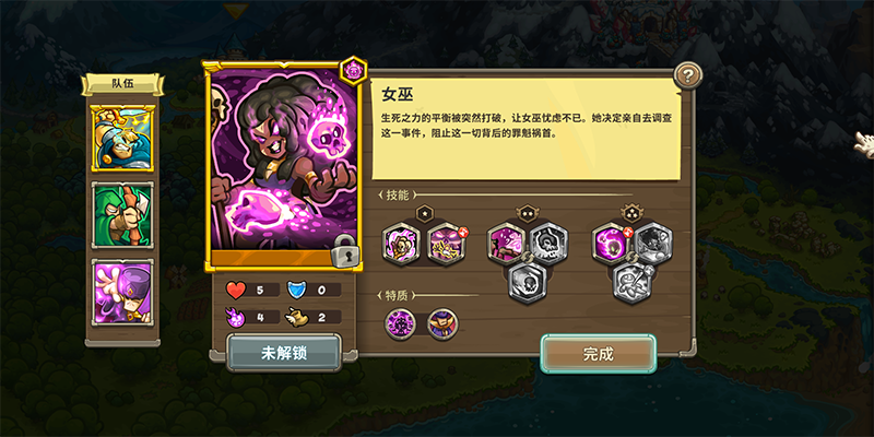 王国保卫战传奇电脑版 v3.1.0(图10)