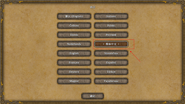 王国英雄3电脑版 v1.2.13(图7)