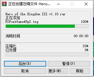 王国英雄3电脑版 v1.2.13(图3)