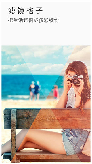 理理相册app v11.33(图4)