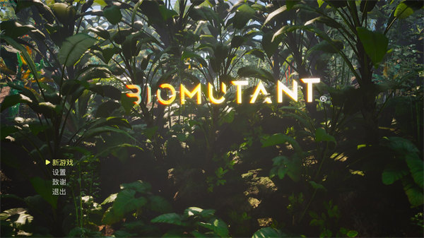 生化变种PC版 v1.7.0(图1)