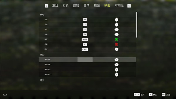 生化变种PC版 v1.7.0(图9)