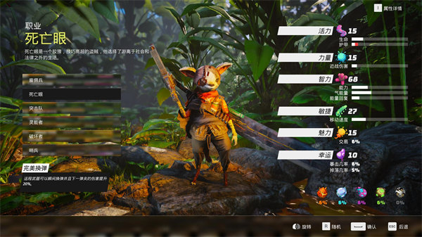 生化变种PC版 v1.7.0(图3)