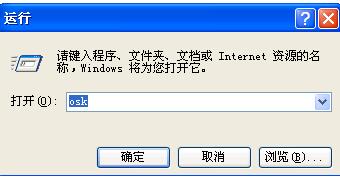 电脑虚拟键盘官方版 v9.9.9(图5) 电脑虚拟键盘官方版 v9.9.9(图5)