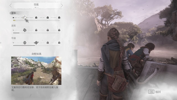 瘟疫传说安魂曲 v1.6.0.0(图5)