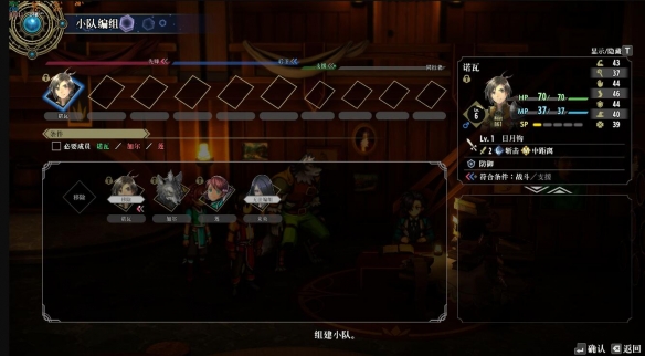 百英雄传官方中文版 v2025.04.04(图13)