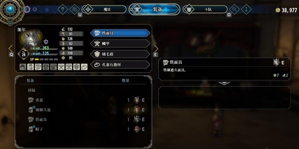 百英雄传官方中文版 v2025.04.04(图11)