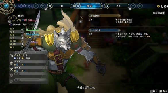 百英雄传官方中文版 v2025.04.04(图14)