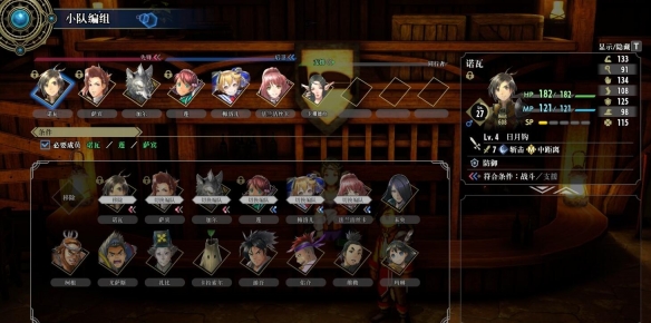 百英雄传官方中文版 v2025.04.04(图3)