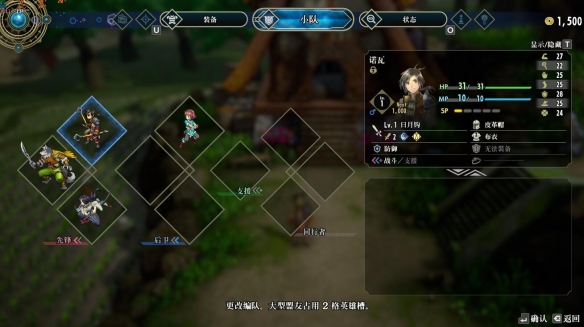 百英雄传官方中文版 v2025.04.04(图12)