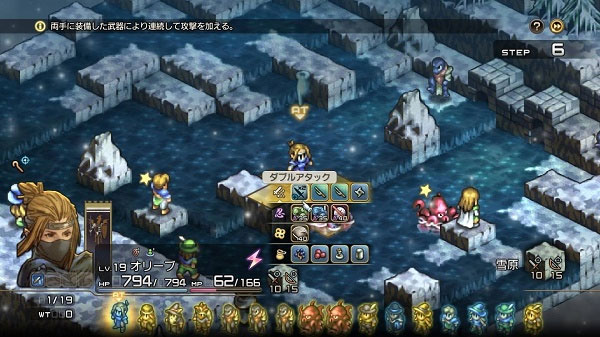 皇家骑士团重生PC中文版 v1.0.8.0(图6)