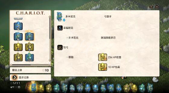 皇家骑士团重生PC中文版 v1.0.8.0(图13)