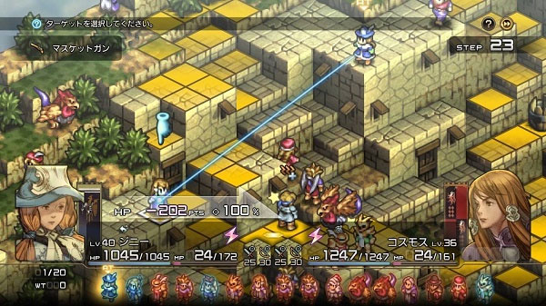 皇家骑士团重生PC中文版 v1.0.8.0(图11)